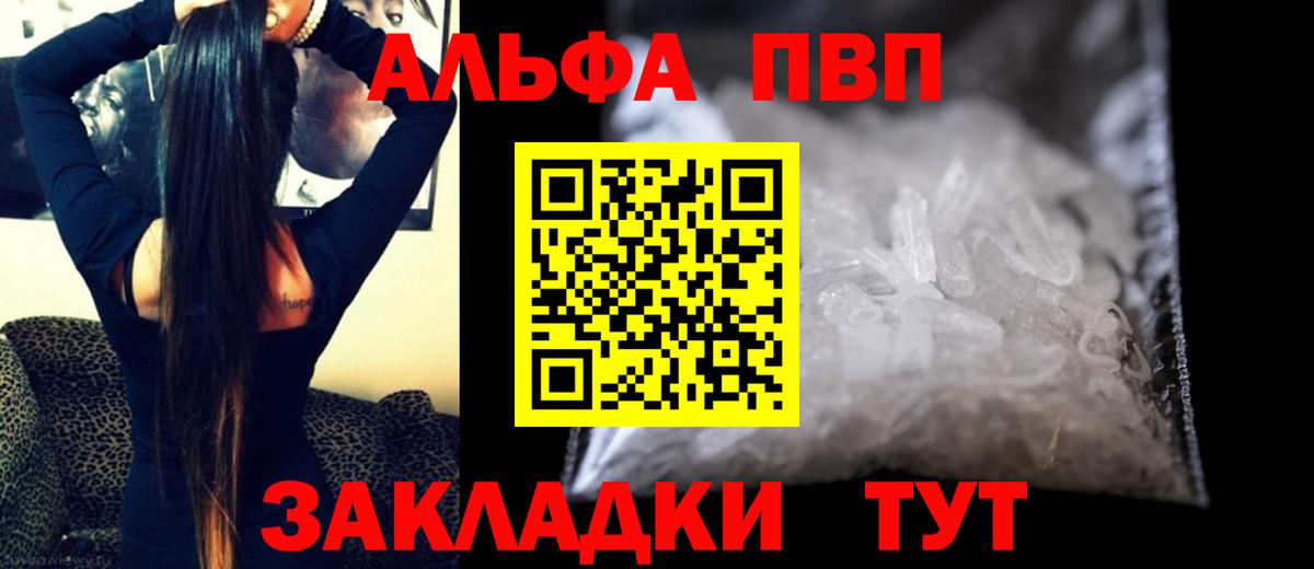 A-PVP СК КРИС Обнинск