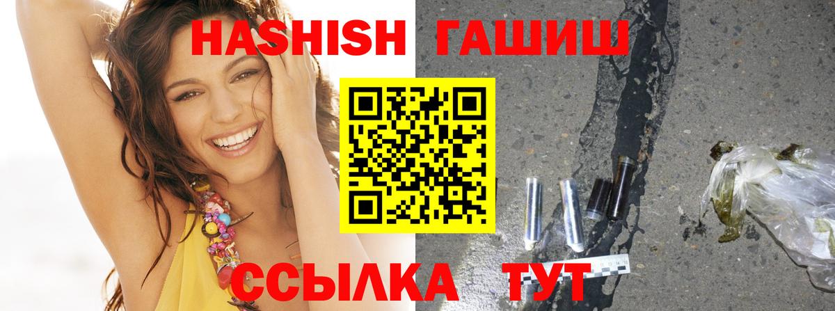 Гашиш Изолятор Обнинск