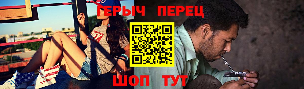 Обнинск  Героин  Вход с VPN  Героин хмурый 