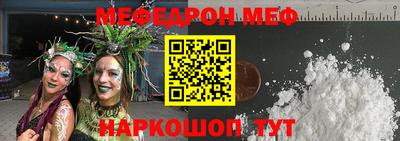 первитин Рузаевка