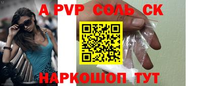 дистиллят марихуана Рыбинск