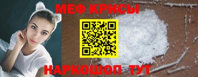 кокаин премиум Рязань