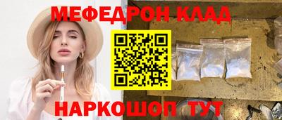 кокаин премиум Рязань