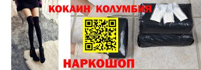 кокаин премиум Рязань