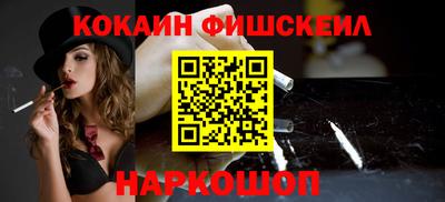 кокаин премиум Рязань