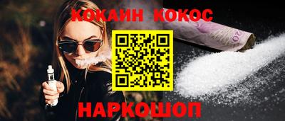 кокаин премиум Рязань