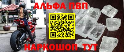 первитин Рузаевка