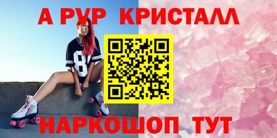 кокаин премиум Рязань