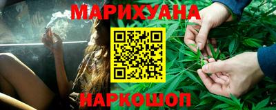 дистиллят марихуана Рыбинск