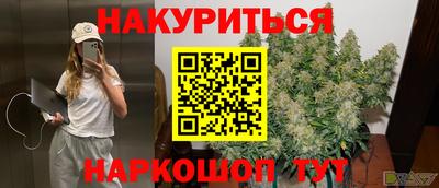 первитин Рузаевка