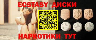 дистиллят марихуана Рыбинск