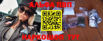 кокаин премиум Рязань