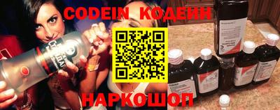 кокаин премиум Рязань