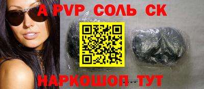 дистиллят марихуана Рыбинск