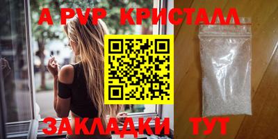первитин Рузаевка