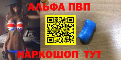дистиллят марихуана Рыбинск