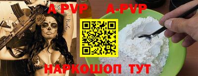 первитин Рузаевка