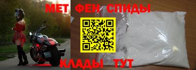 первитин Рузаевка