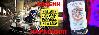 первитин Рузаевка