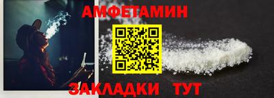 первитин Рузаевка