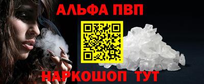 первитин Рузаевка