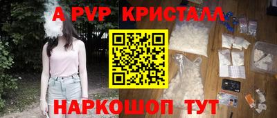 первитин Рузаевка
