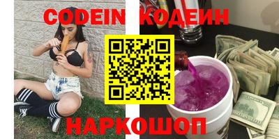 дистиллят марихуана Рыбинск