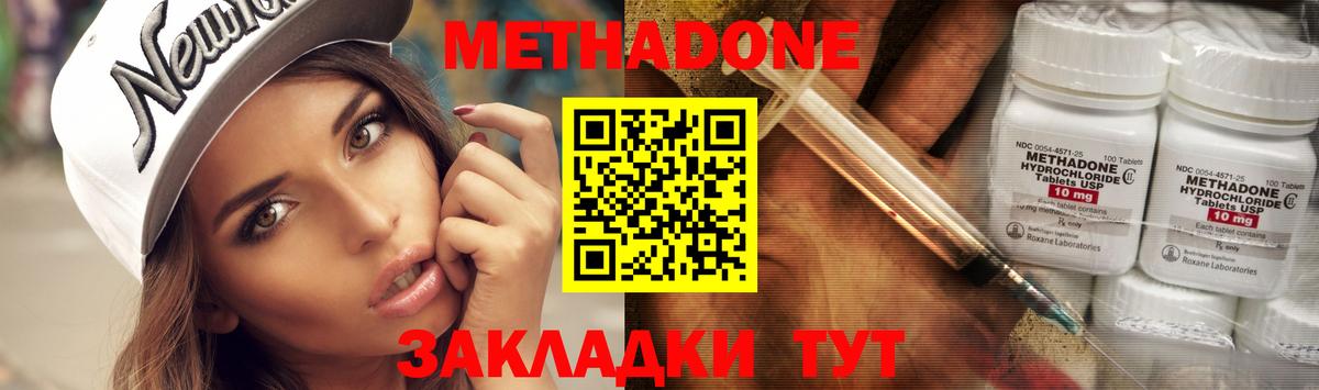 ГАШИШ  Вход с VPN  МДМА  Гашиш  Обнинск  МЕФ кристаллы 