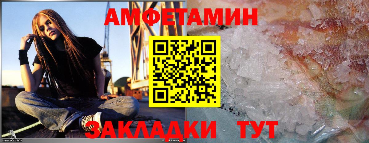 Обнинск  Метамфетамин мет  Вход с VPN 