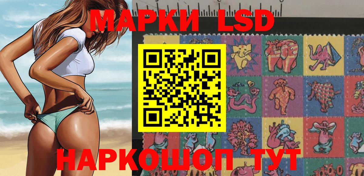 Обнинск  Марки NBOMe 1500мкг  Марки NBOMe 1500мкг  Вход с VPN 