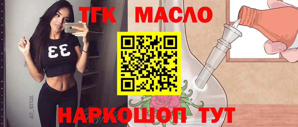 АМФЕТАМИН Обнинск
