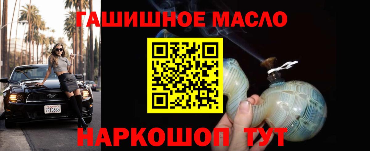 Дистиллят ТГК жижа Обнинск