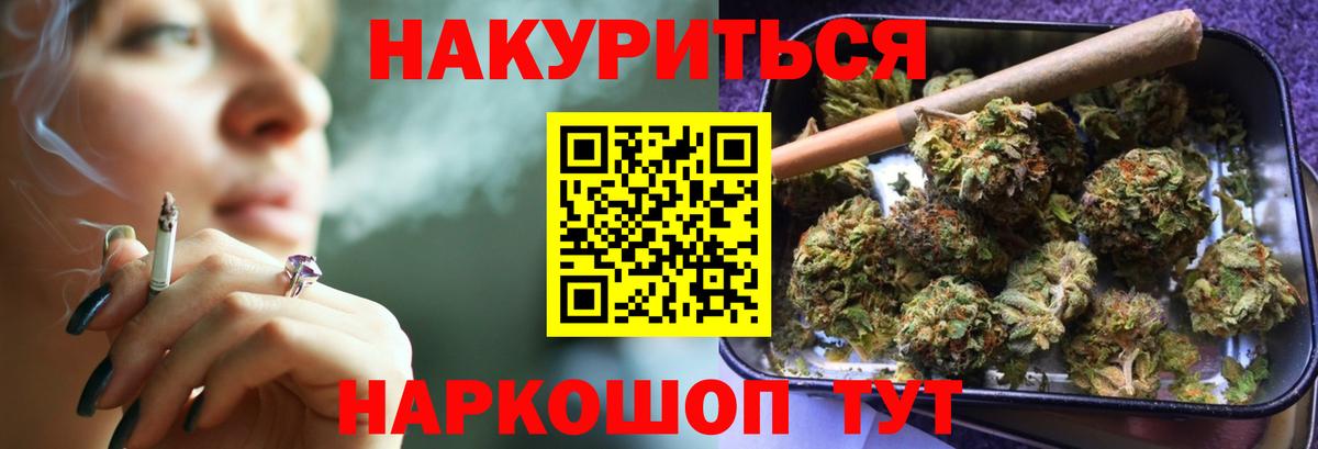 Каннабис VHQ Обнинск